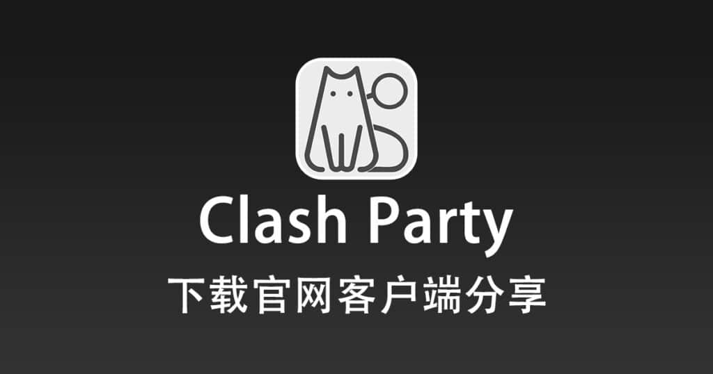 Clash Party