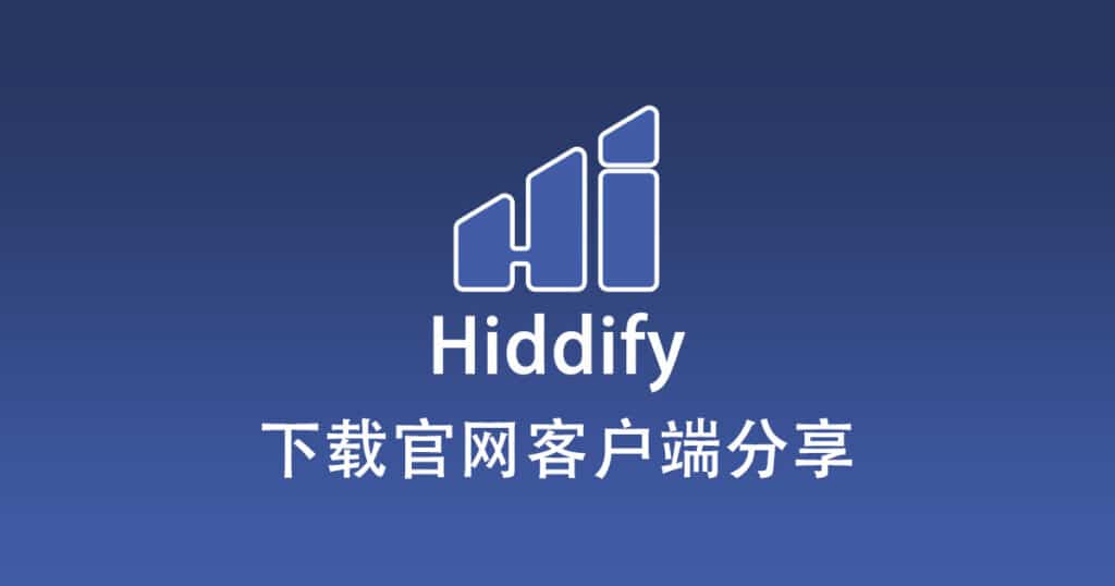 Hiddify