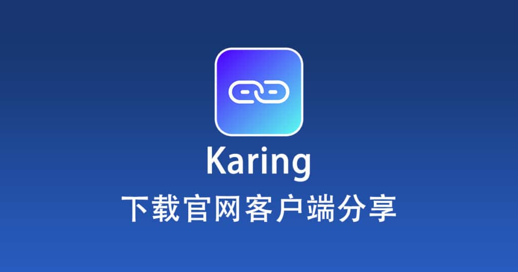 Karing